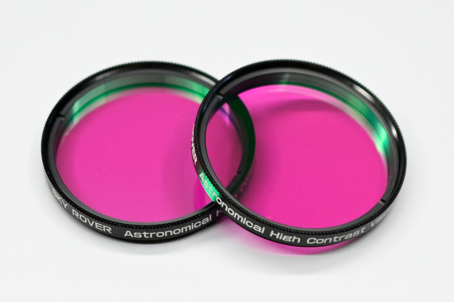 2PCS 2" Astronomical High Contrast Visual Filter